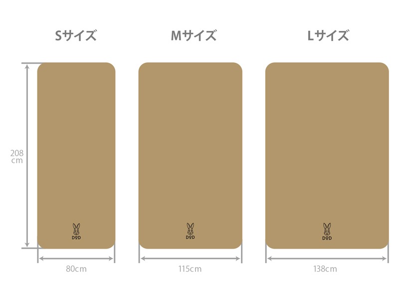 DOD】ソトネノキワミ（M ）CM2-650-TN | アウトドア | 京王