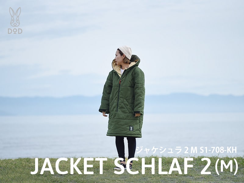 ��DOD�ۥ��㥱�����2M S1-708-KH