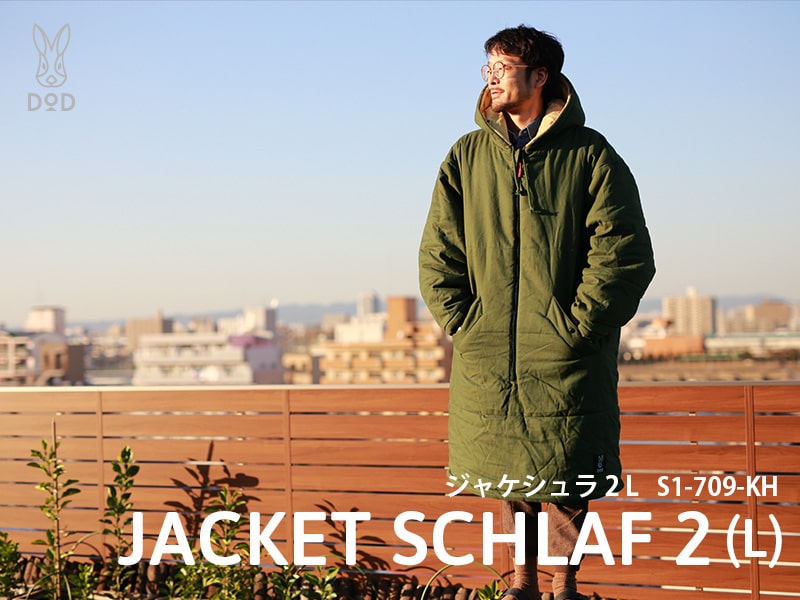 DODۥ㥱2L S1-709-KH