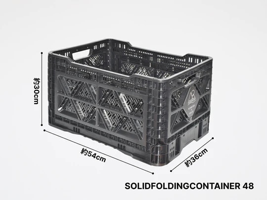 ��5050work shop��SOLID FOLDING CONTAINER 48