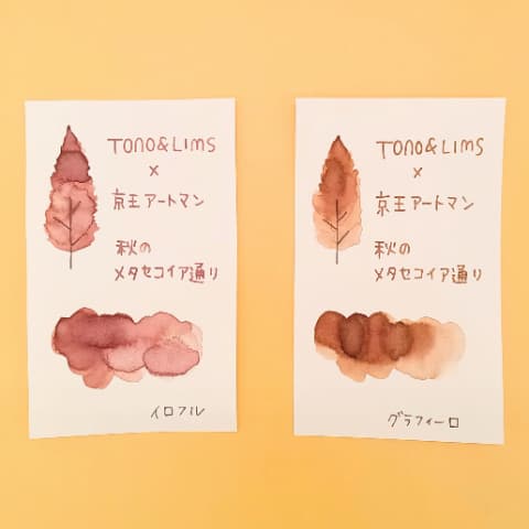 ��Tono & Lims�ߵ��������ȥޥ�ۡ����ꥸ�ʥ륤�󥯡��������Υ᥿���������̤�