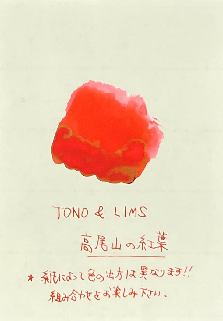 ��Tono & Lims �ߵ��������ȥޥ�ۥ��ꥸ�ʥ륤�󥯡��������ι���