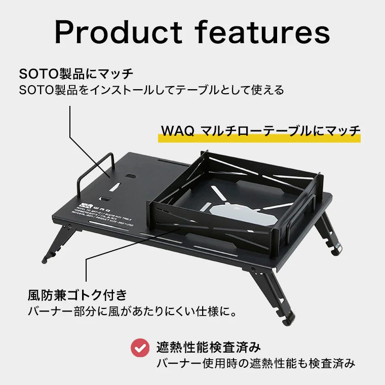 ��WAQ��Burner Mini Table