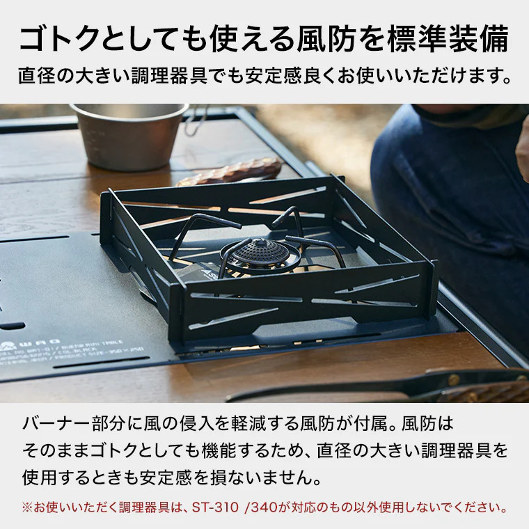 ��WAQ��Burner Mini Table