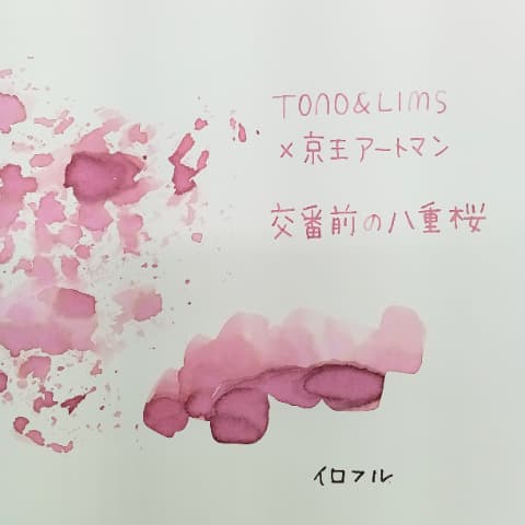 ��Tono & Lims�ߵ��������ȥޥ�ۡ����ꥸ�ʥ륤�󥯡�������������Ȭ�ź�