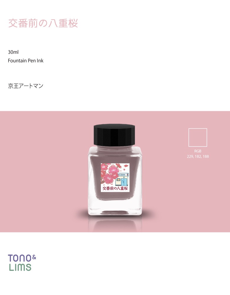 ��Tono & Lims�ߵ��������ȥޥ�ۡ����ꥸ�ʥ륤�󥯡�������������Ȭ�ź�