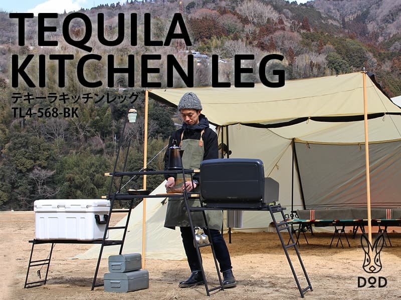 ��DOD�ۥƥ����饭�å����å� TL4-568-BK