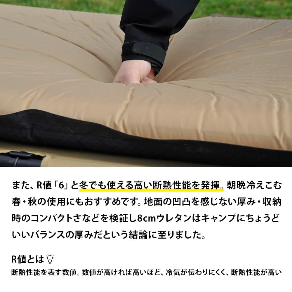 WAQインフレータブル式マット 8cm タン オリーブ インフレーターマット インフレータブル式マット 8cm WAQ 車中泊 キャンプ用