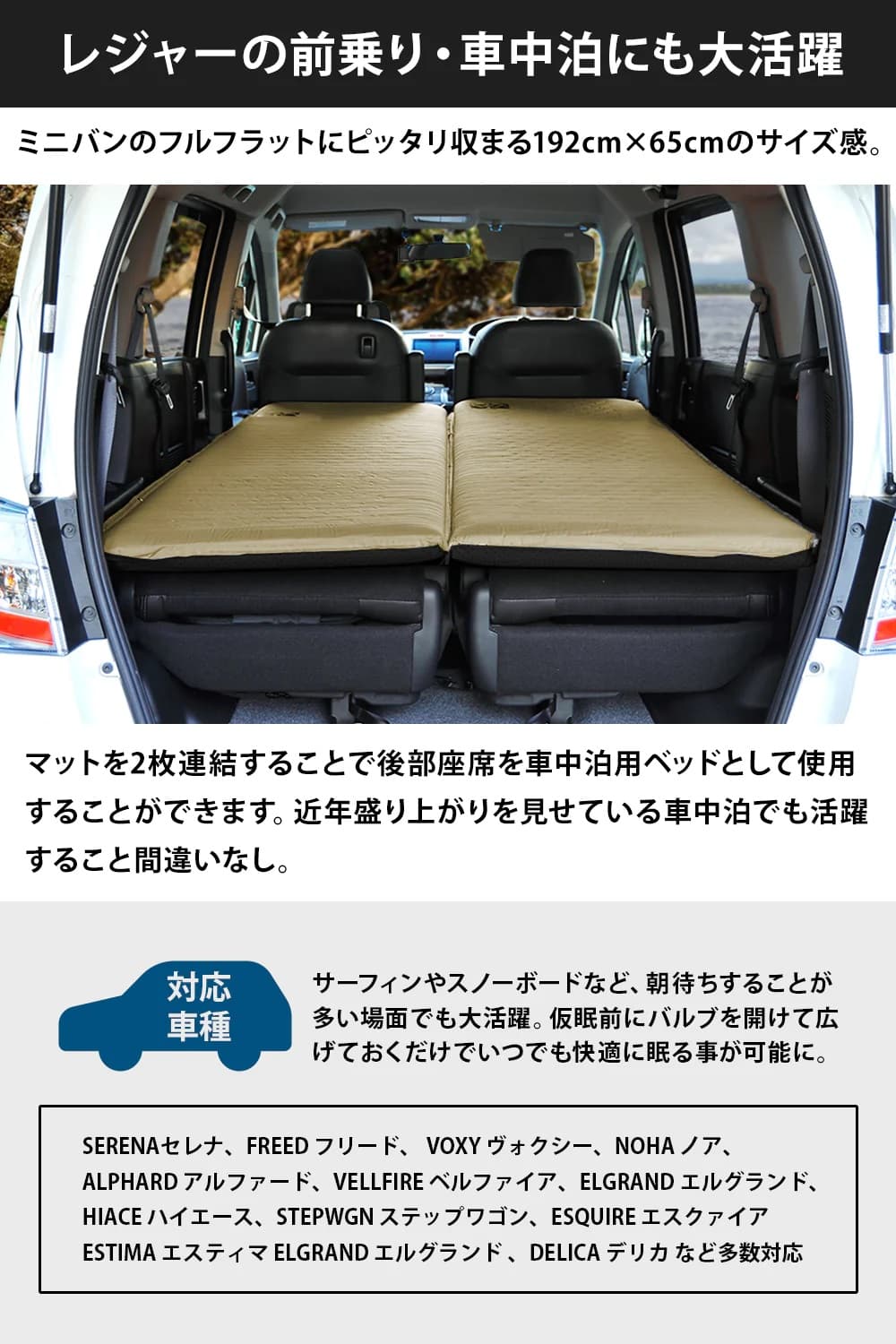 WAQ】インフレーターマット 8CM 自動膨張 《選べる4色 タン