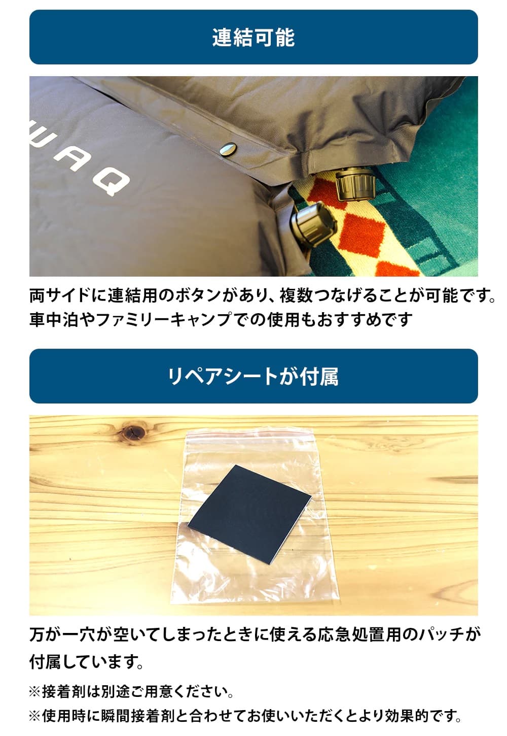 WAQインフレーターマット8センチ　ネイビー インフレータブル式マット 8cm WAQ 車中泊 キャンプ用
