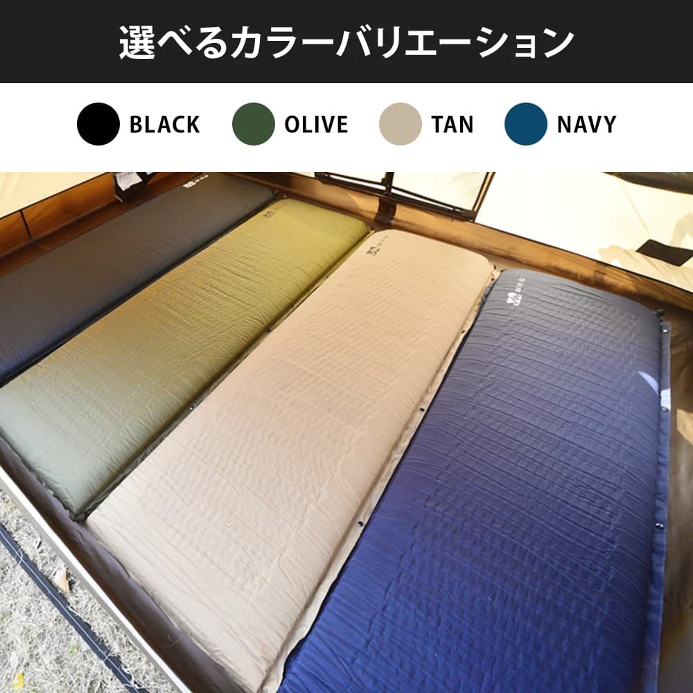 【美品】WAQ インフレーターマット8cm ベージュ 3個セット インフレータブル式マット 8cm WAQ 車中泊 キャンプ用