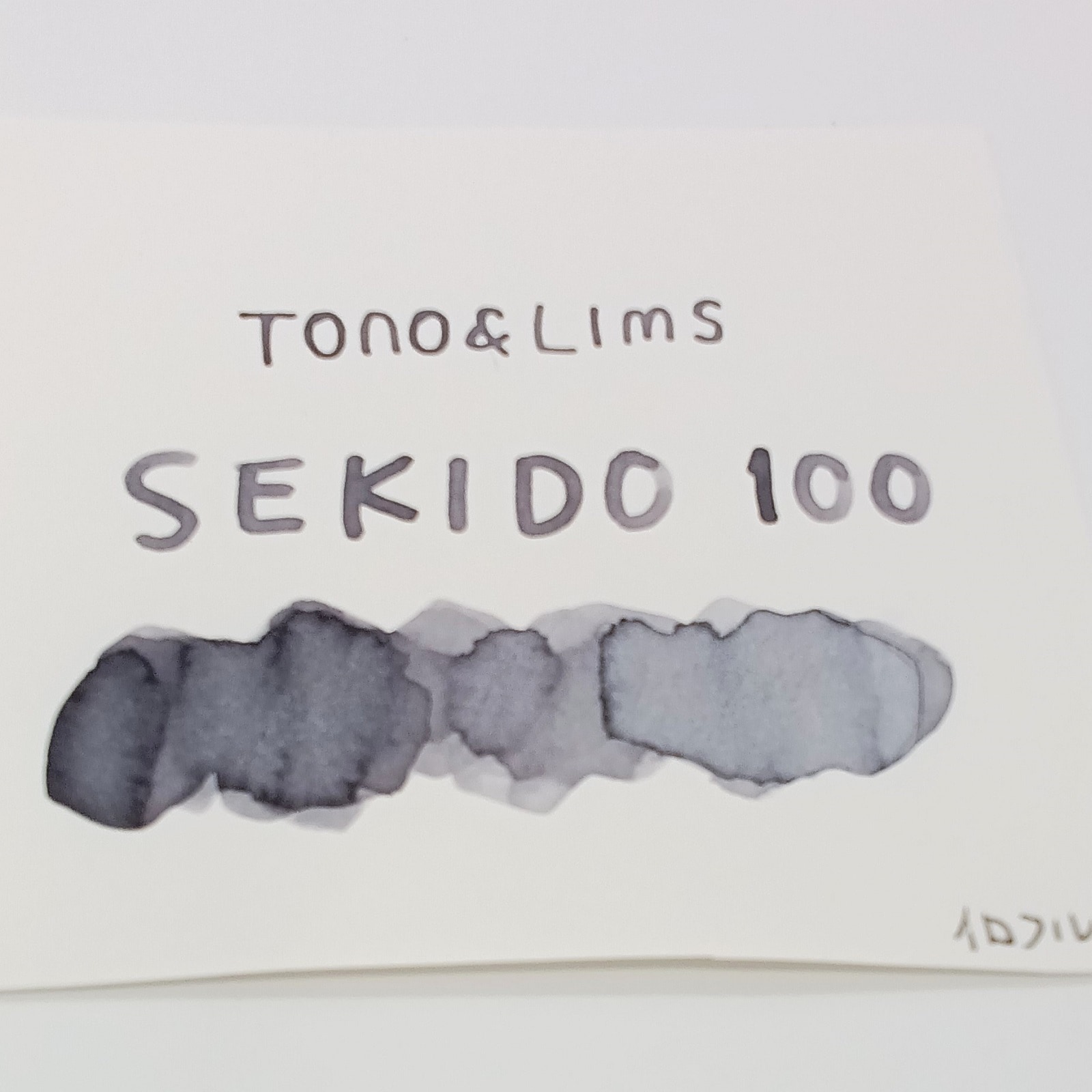 Tono & Lims ߵȥޥۡꥸʥ륤󥯡SEKIDO 100