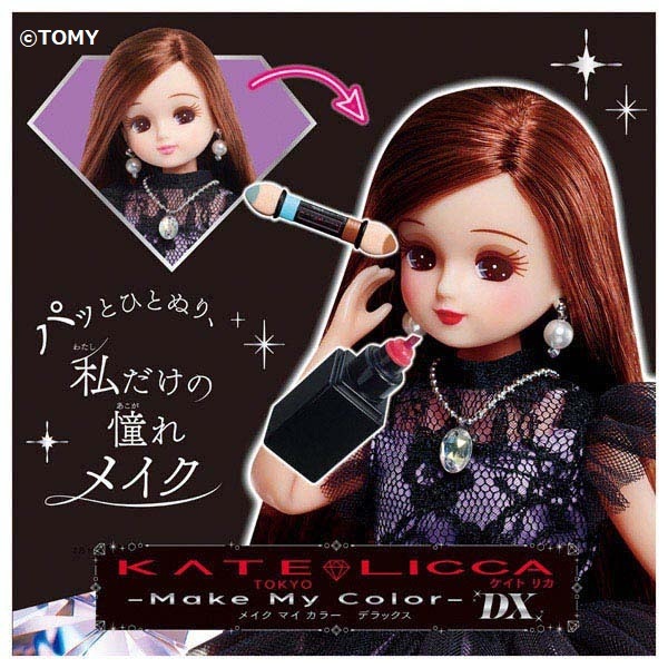 KATE LICCA TOKYO  �ᥤ���ޥ����顼DX��310037