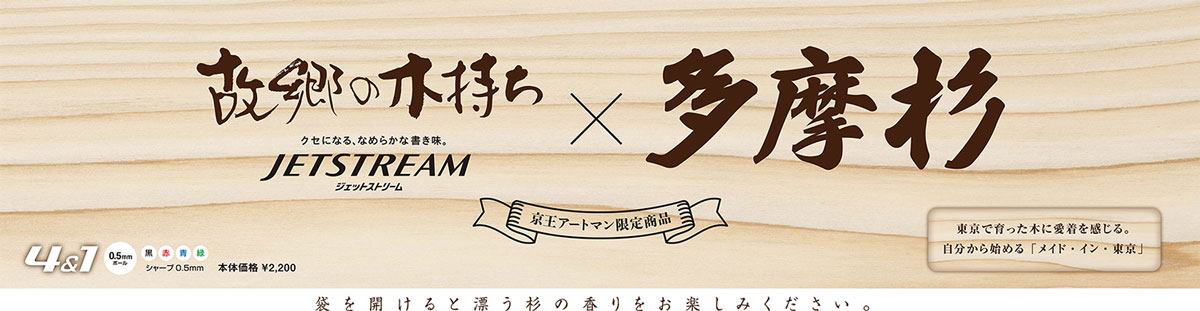 �����åȥ��ȥ꡼�ࣴ������¿������������Ϻ�κ����ʥ٥ӡ��ԥ󥯡�