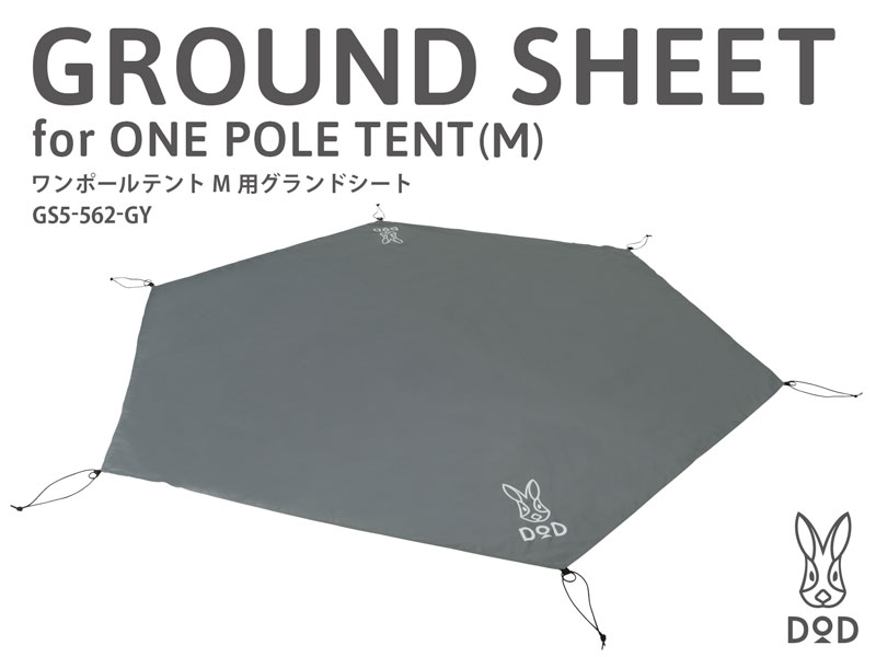 ��DOD�ۥ��ݡ���ƥ��M�ѥ����ɥ����� GS5-562-GY