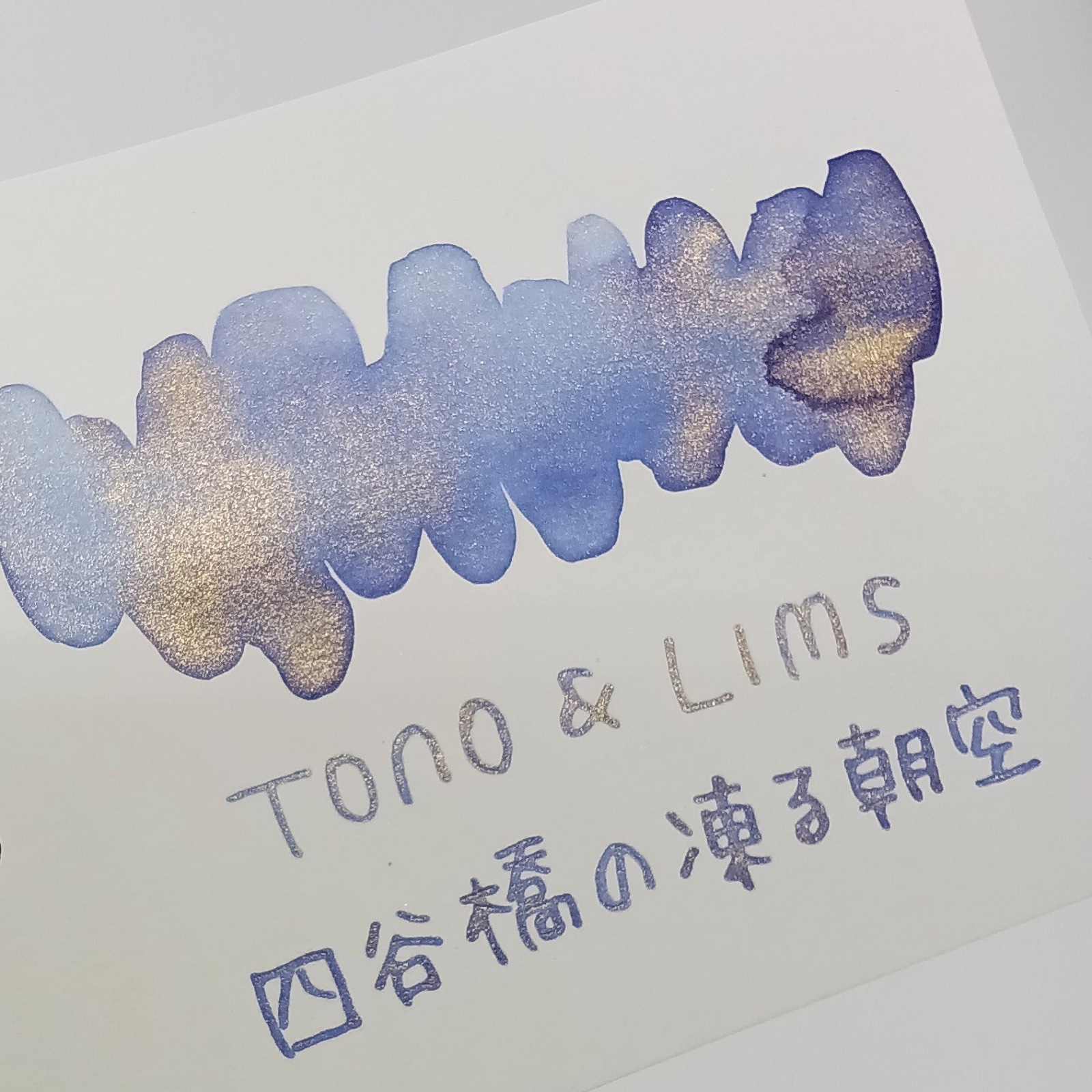 ��Tono & Lims �� ���������ȥޥ�ۥ��ꥸ�ʥ륤�󥯡��� ��ë�������ī��