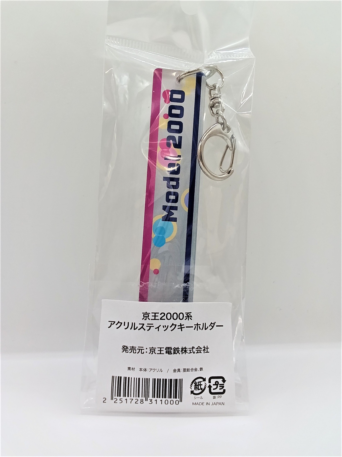 ������2000�ϥ�����륹�ƥ��å������ۥ����