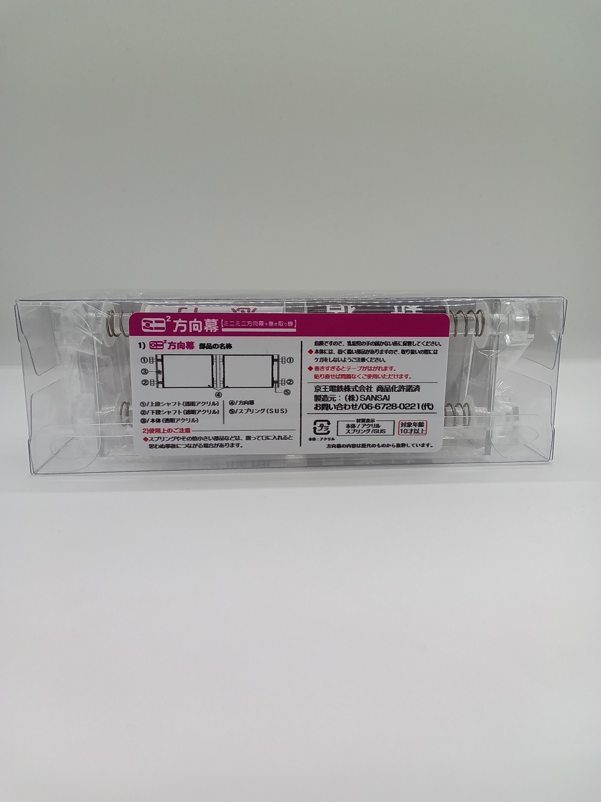 �ߥ�²�����롡������Ŵ 6000��������