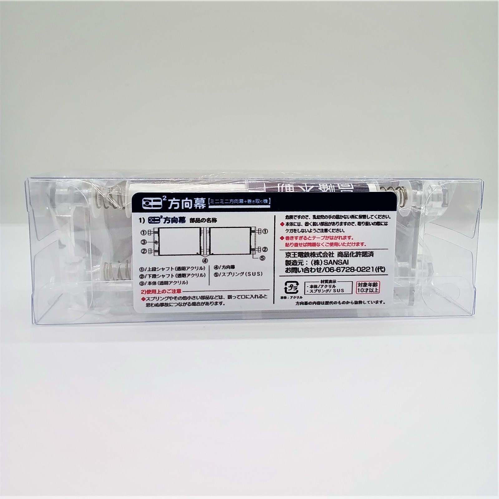 �ߥ�²�����롡������Ŵ 7000��������