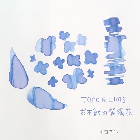 ��Tono & Lims�ߵ��������ȥޥ�ۡ����ꥸ�ʥ륤�� <br>����ư�λ��۲�