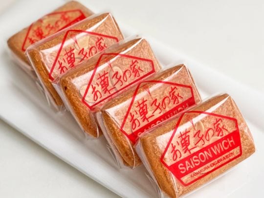 セゾンウィッチ・パッションパイン 5個入の通販 | KAMAKURA