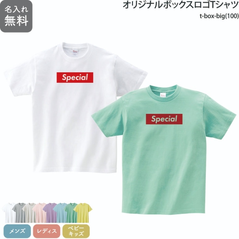 本日限定オリジナルelementsofstyleボックスロゴTシャツhiphop 本日限定オリジナルelementsofstyleボックスロゴTシャツhiphop