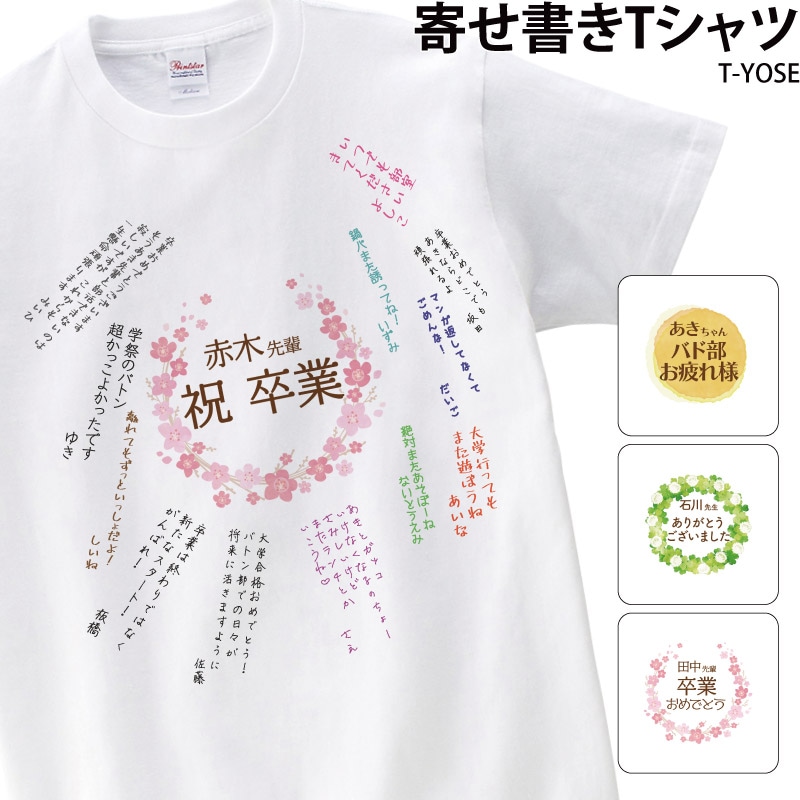 欅のキセキ齊藤京子直筆サイン入り欅共和国Tシャツ