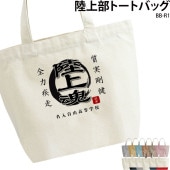 ̾̾롪 _ ΦȡȥХå