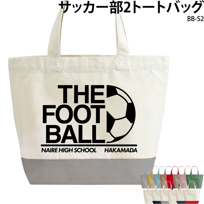90s サッカー イングランド代表 キャンバス トートバッグ サッカー日本代表オフィシャルライセンスグッズ 「adidas トート