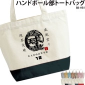 ֹ̾̾椬롪 _ ϥɥܡȡȥХå