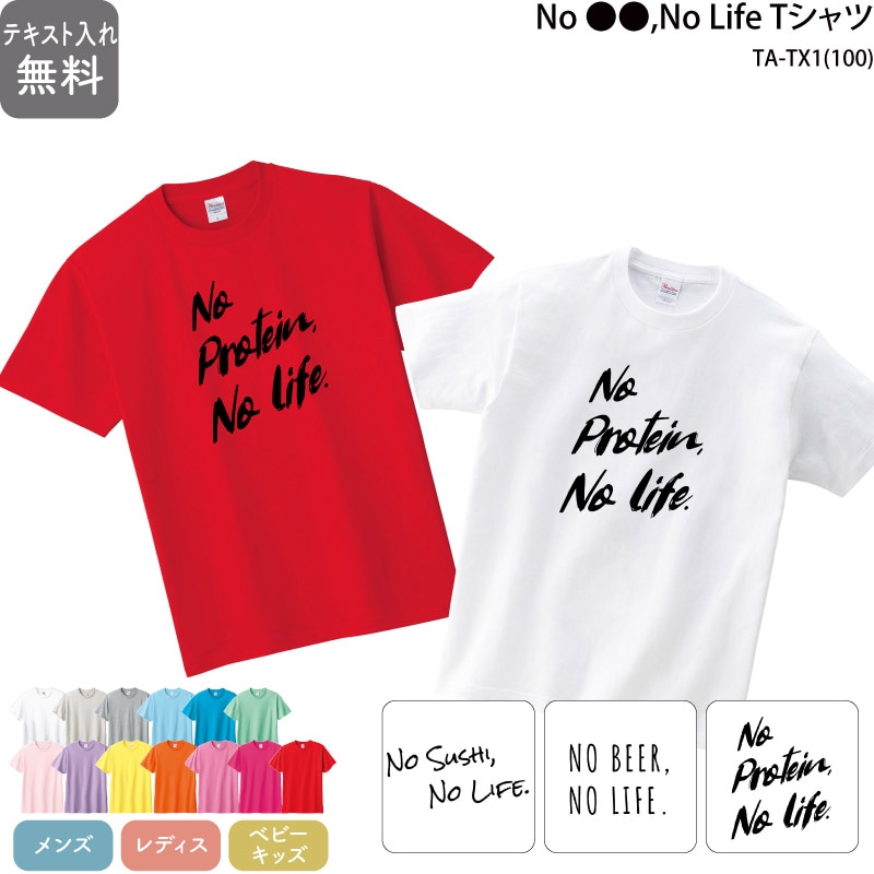 ななしいんく ななしふぇすどぅーいっと 限定オリジナルTシャツ WOBJNDBD 島村シャルロット フルグラフィックTシャツ キュアメイドカフェ