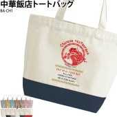 Źֹ̾ޤ _ ŹȡȥХå