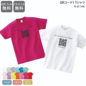 イベントや新入生の勧誘に！ _ QRコード Tシャツ 1