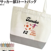 ֹ̾̾椬롪 _ å3ȡȥХå