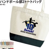 名前・チーム名・番号が入れられる！ _ ハンドボール部2トートバッグ