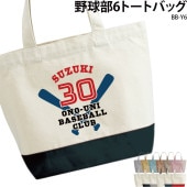 ֹ̾̾椬롪 _ 6ȡȥХå