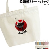 ķϥåס̾̾ _ ƻ3ȡȥХå