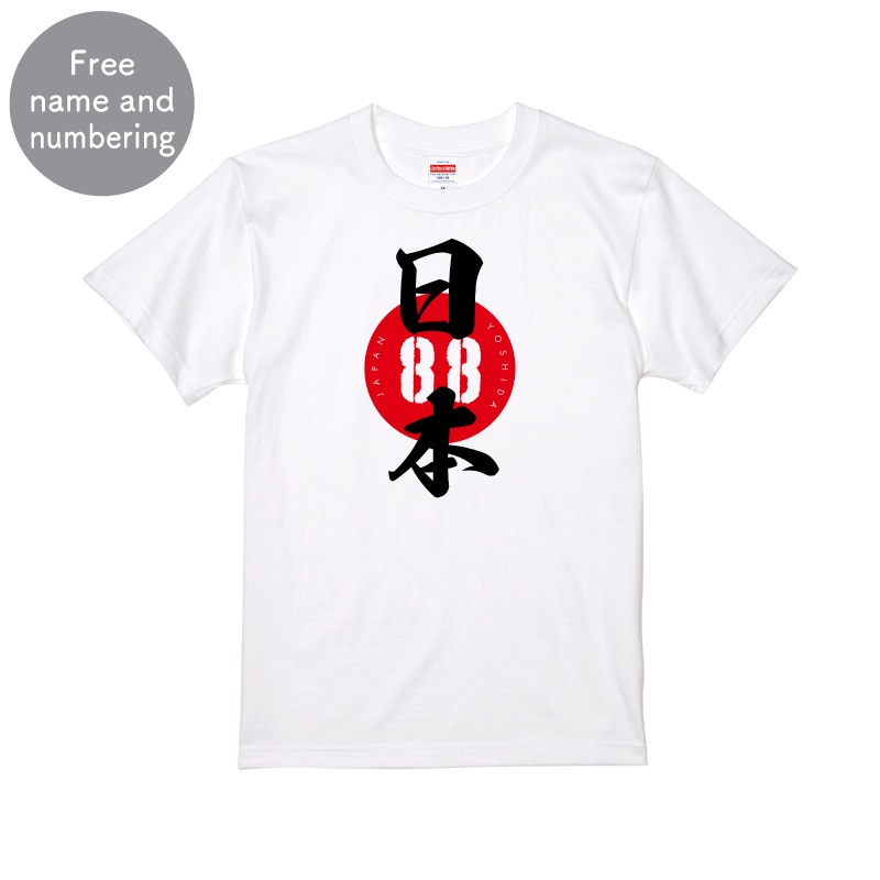 Hinomaru Japan _  KANJI T-shirt