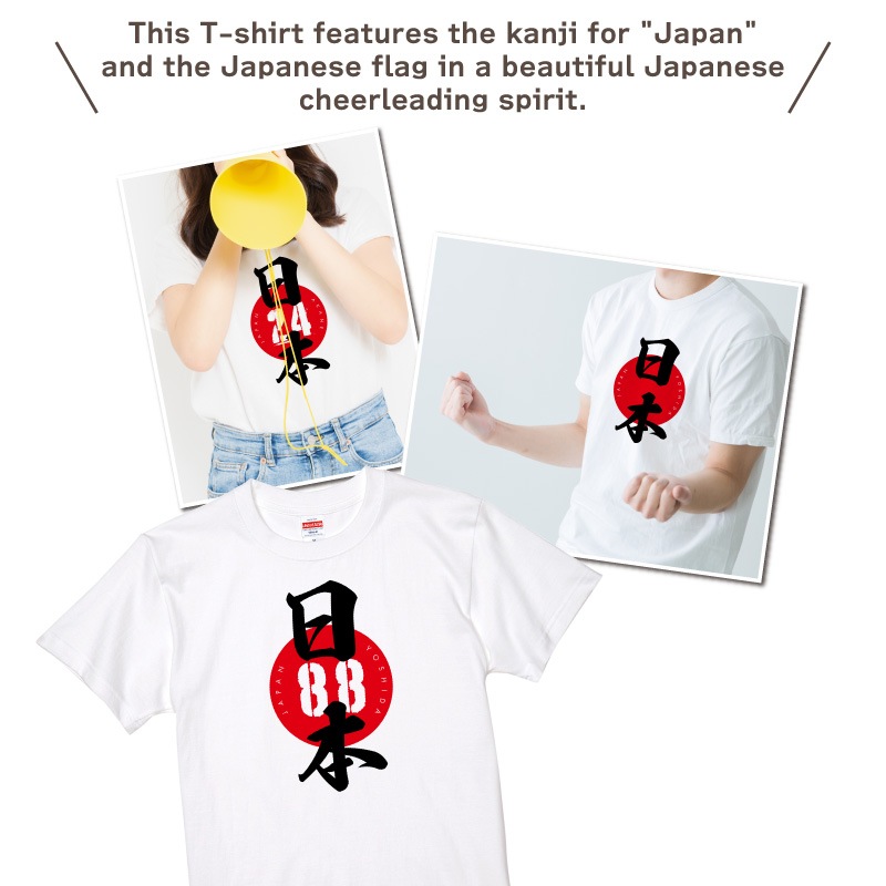 Hinomaru Japan _  KANJI T-shirt