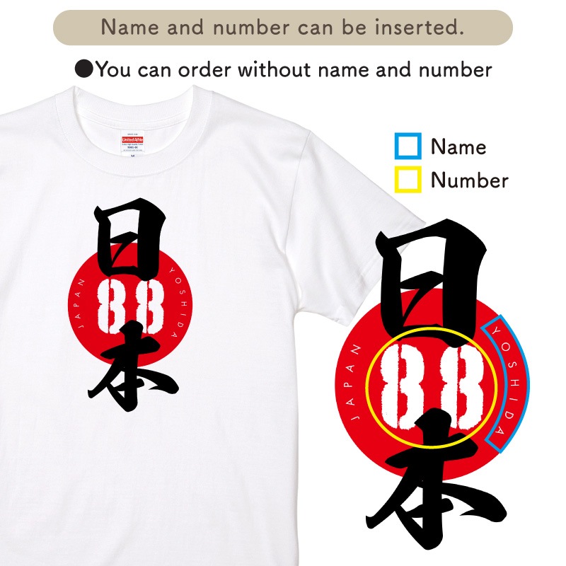 Hinomaru Japan _  KANJI T-shirt