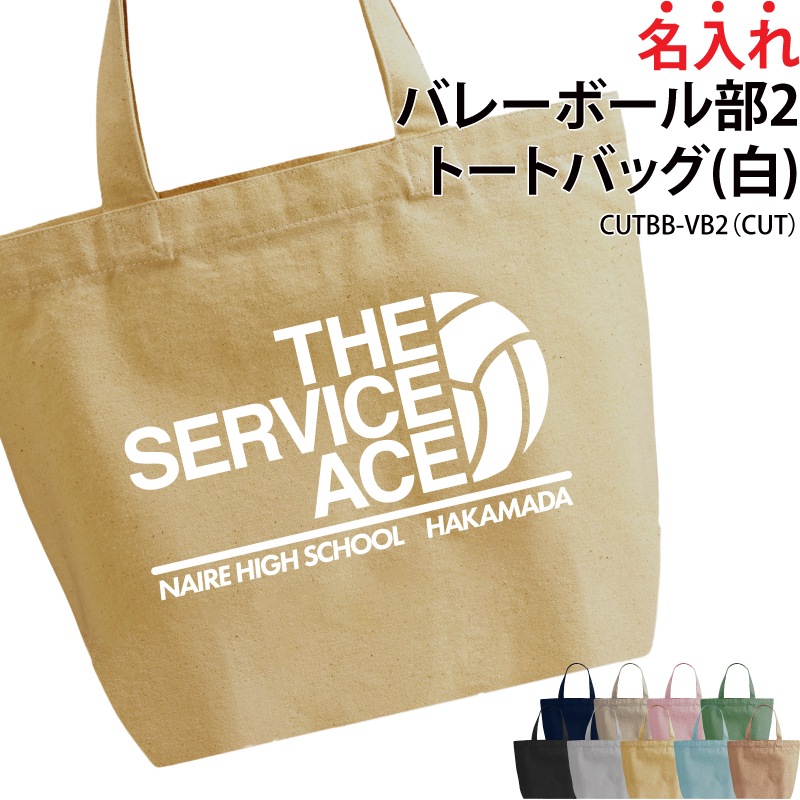 �Х졼�ܡ�����2�ȡ��ȥХå�(��)