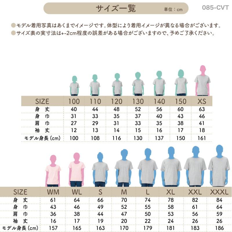 ǯ٥ȡ _ 6ꥸʥT