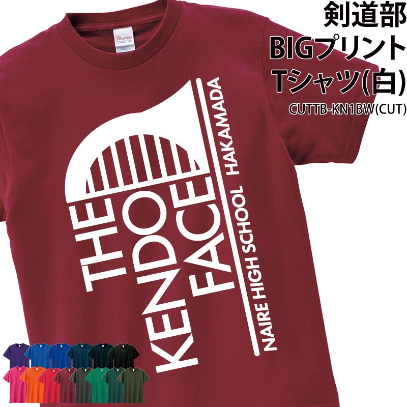 ̾����������̾��������롪 _ ��ƻ��BIG�ץ���T�����(��)