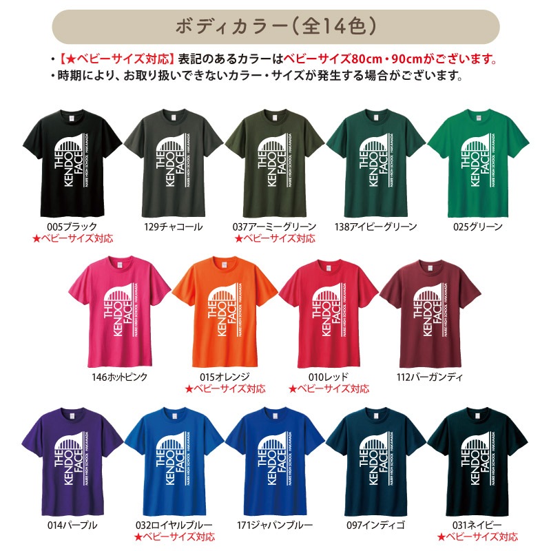 ̾����������̾��������롪 _ ��ƻ��BIG�ץ���T�����(��)