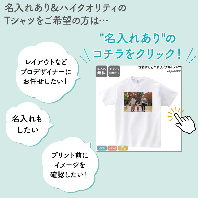 ���ޤ��ˤ��б����̿���������� _ �����˰�ĤΥ��ꥸ�ʥ�T�����