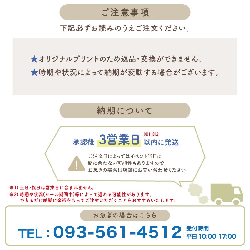 ���ޤ��ˤ��б����̿���������� _ �����˰�ĤΥ��ꥸ�ʥ�T�����