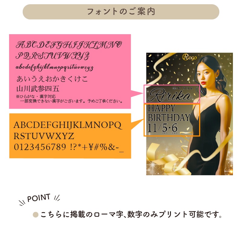 ǯ٥ȡ _ 9ꥸʥT