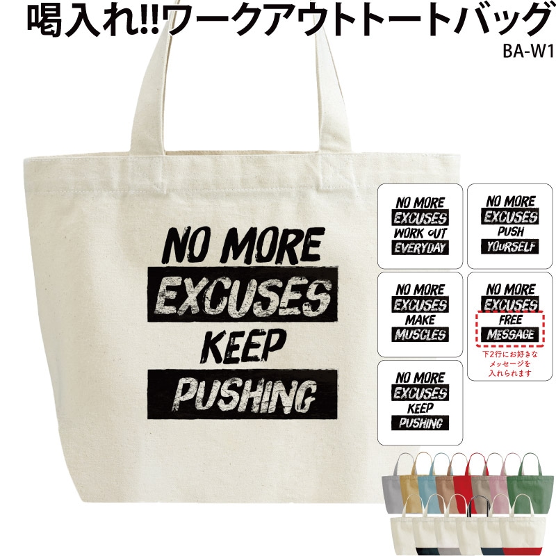 �ȥ졼�˥󥰤Υ����UP�� _ ������!!��������ȥȡ��ȥХå�