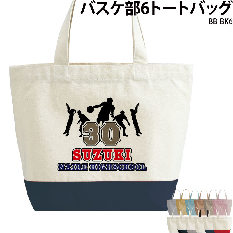 ̾����������̾���ֹ�����Ǻ��� _ �Х�����6�ȡ��ȥХå�