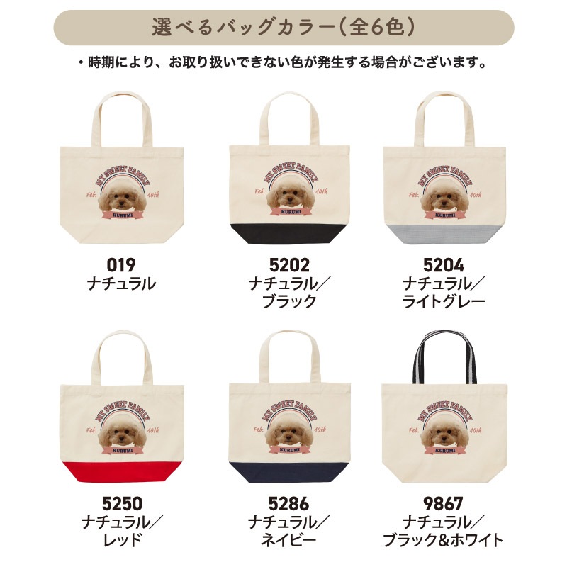 �İ����ڥåȤȤ��Ĥ���� _ ����å����ڥåȥե������ȡ��ȥХå�